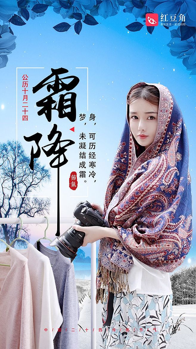 运营市场视觉设计（图ZMjE4ODYxNzg0） - 海报 - 站酷设计师琵琶语521原创素材 - 站酷ZCOOL