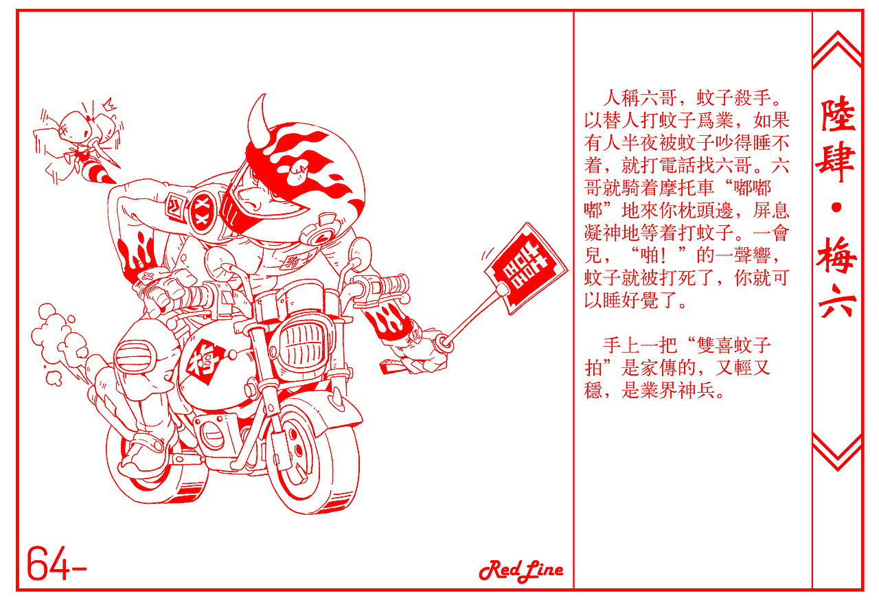 《钟声》（图ZMjk2MTQxNjY0） - 概念设定 - 站酷设计师Kreed原创素材 - 站酷ZCOOL