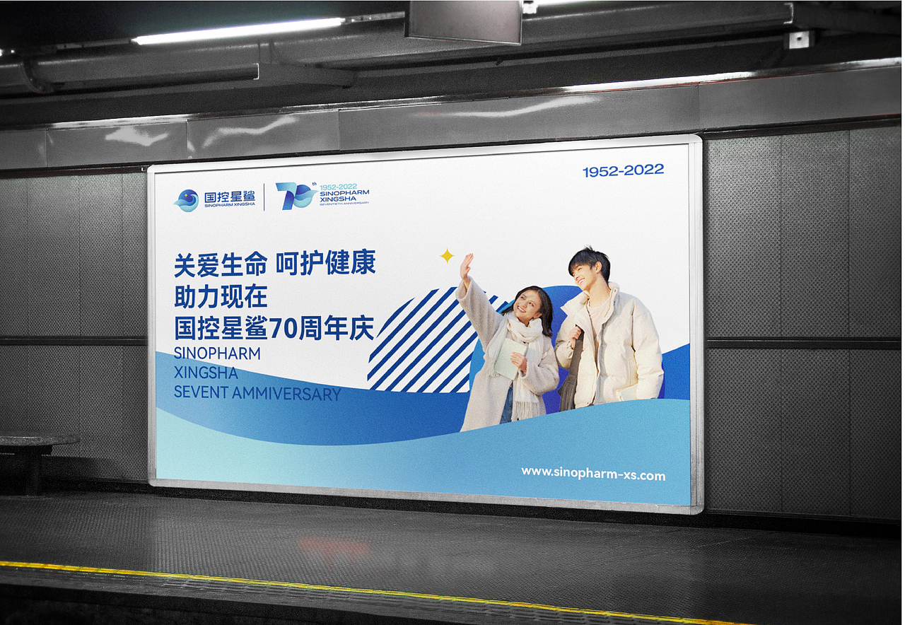 国控星鲨70周年｜logo升级设计（图ZMjk3MDI5NzYw） - Logo - 站酷设计师AAAAANDY原创素材 - 站酷ZCOOL