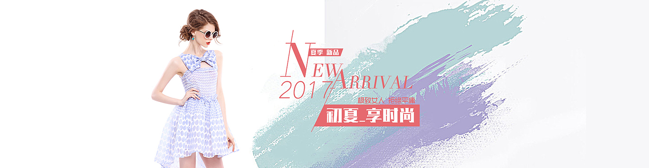 女装宣传（图ZODA3NjYzNzI=） - 休闲/流行服饰 - 站酷设计师落幕成霜原创素材 - 站酷ZCOOL