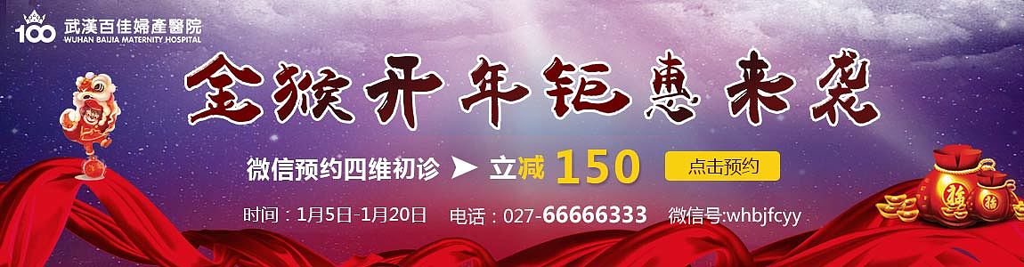 金猴开年-音乐会-爱的保护伞（图ZODI2NTI5MjQ=） - 运营设计 - 站酷设计师念以辰原创素材 - 站酷ZCOOL