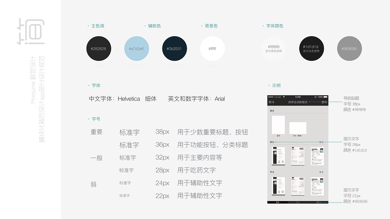 A collection of Mingming（图ZOTEwNjQ4MDA=） - APP界面 - 站酷设计师设计菜鸟小明原创素材 - 站酷ZCOOL