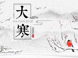 重阳节