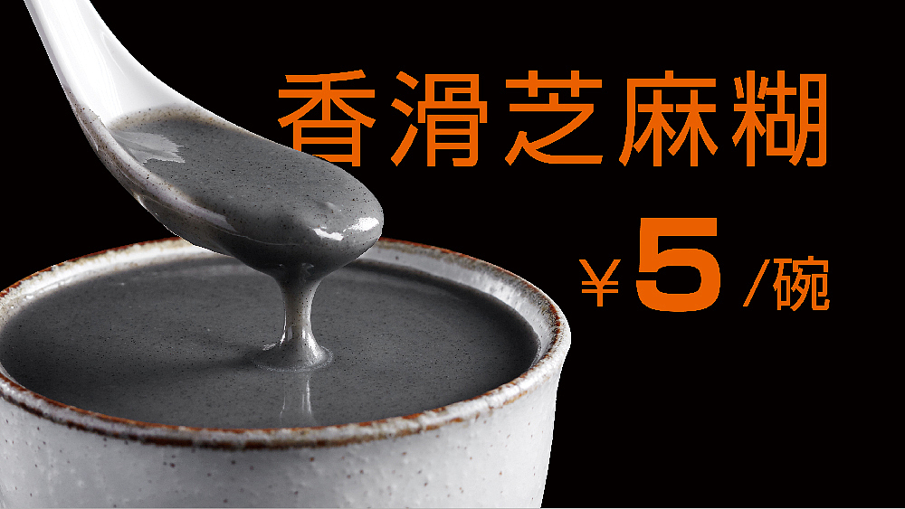布拉王如何成为同地段生意最火爆的餐厅（图ZMTIxNDA4NjEy） - 品牌 - 站酷设计师潘与潘品牌设计原创素材 - 站酷ZCOOL