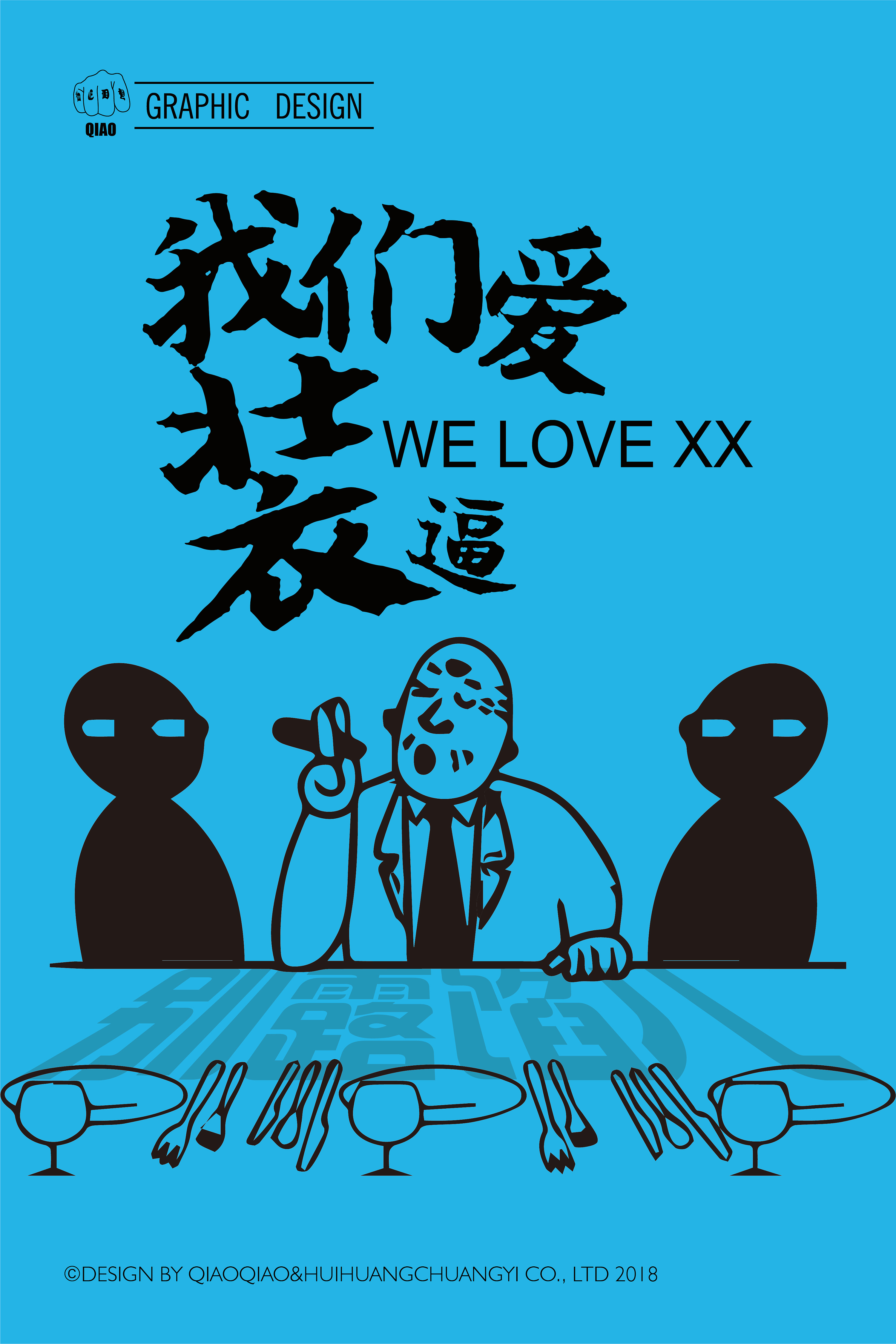 公司设计部来了个吐槽大会|平面|海报|灰黄创意 - 原创作品 - 站酷