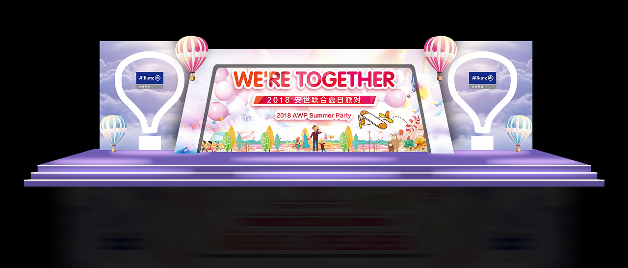 一个家庭日的游玩