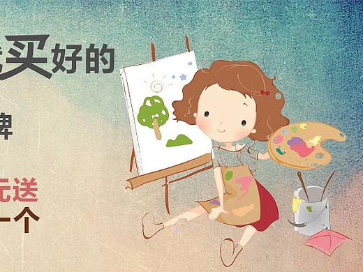 電商banner（個(gè)人主頁(yè)-ZMzI1NjY0MDQ=） - 海報(bào) - 站酷設(shè)計(jì)師伍德豪原創(chuàng)素材 - 站酷ZCOOL