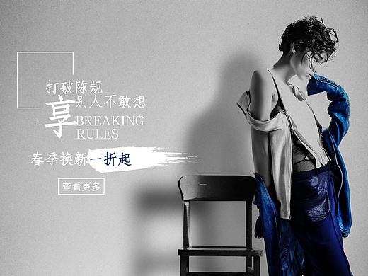 刚刚刚入行一些banner设计。。。