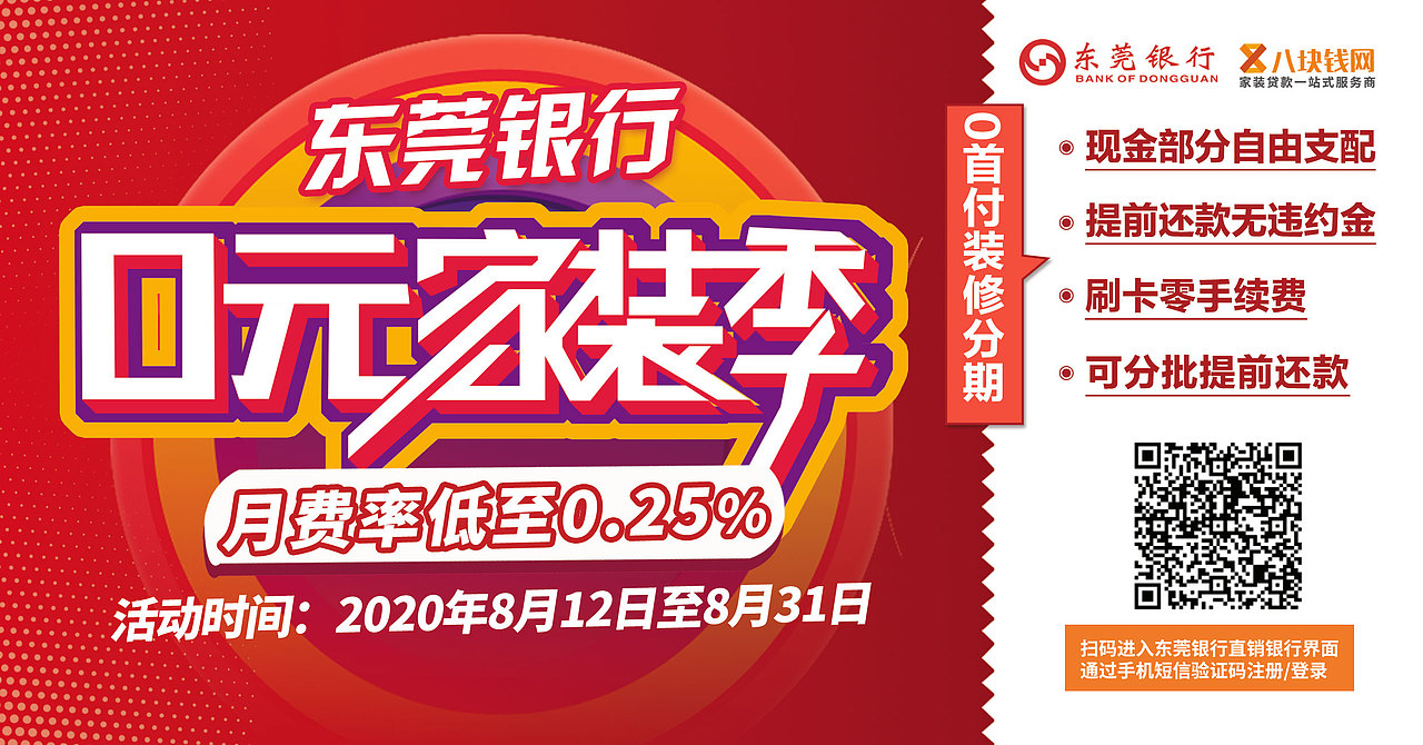 2020年小结（图ZMjIyNjI0MDg4） - 海报 - 站酷设计师徐峥洗头爱飘油原创素材 - 站酷ZCOOL