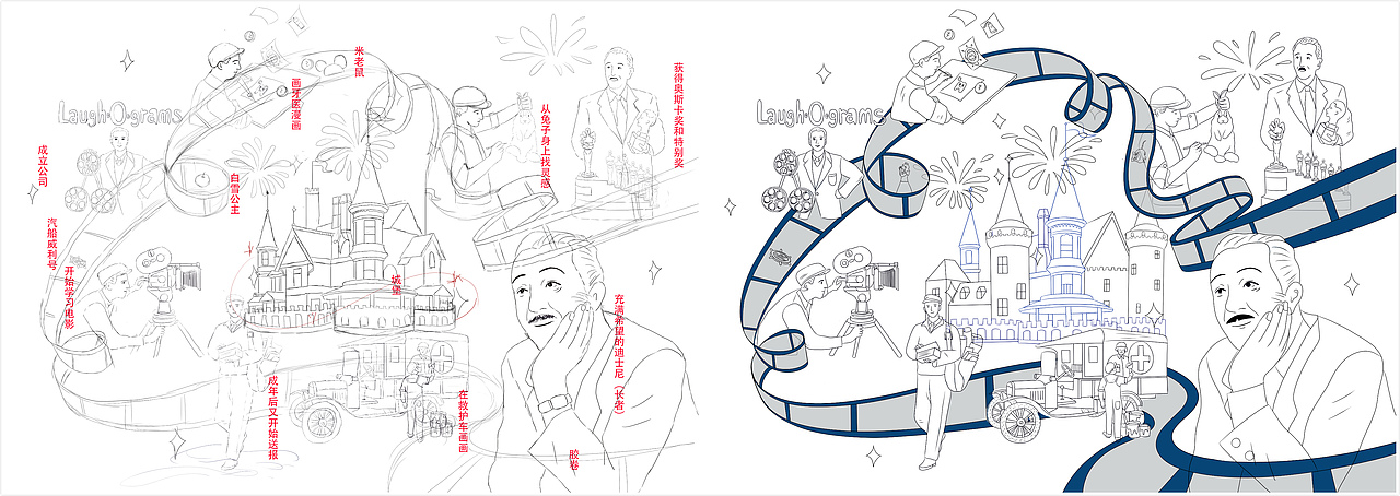 名人故事书籍配图（图ZMjI4OTMyMTQ4） - 商业插画 - 站酷设计师大冰咂原创素材 - 站酷ZCOOL