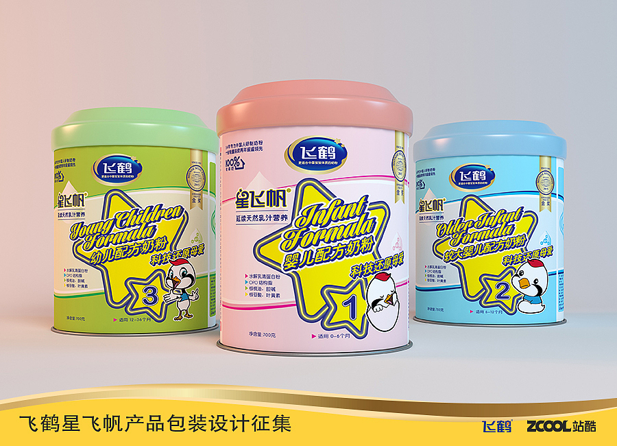 闪亮闪亮小星星（图ZNjg0ODA5NDQ=） - 包装 - 站酷设计师butterball原创素材 - 站酷ZCOOL