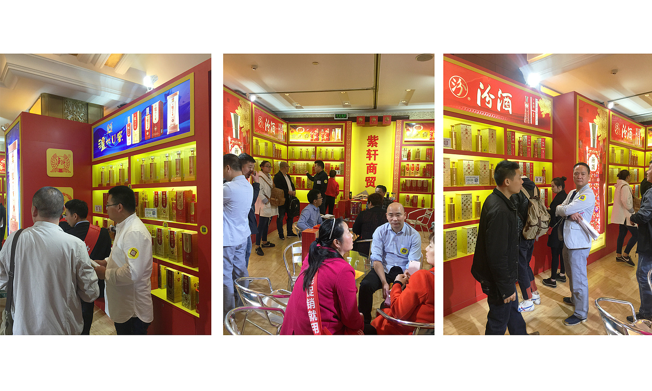 白酒包装设计（图ZMTAwNTYxNDY4） - 包装 - 站酷设计师215831003原创素材 - 站酷ZCOOL