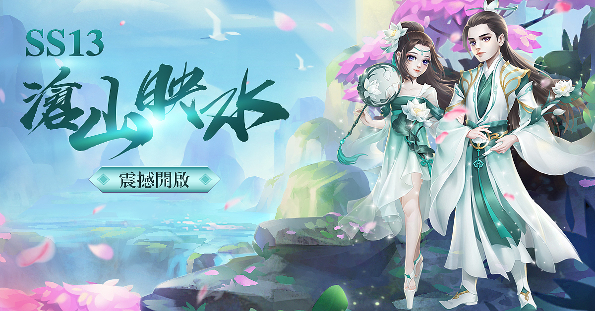 一些开服配图（图ZMTUwODkxNTk2） - 游戏/娱乐 - 站酷设计师Hujmei原创素材 - 站酷ZCOOL