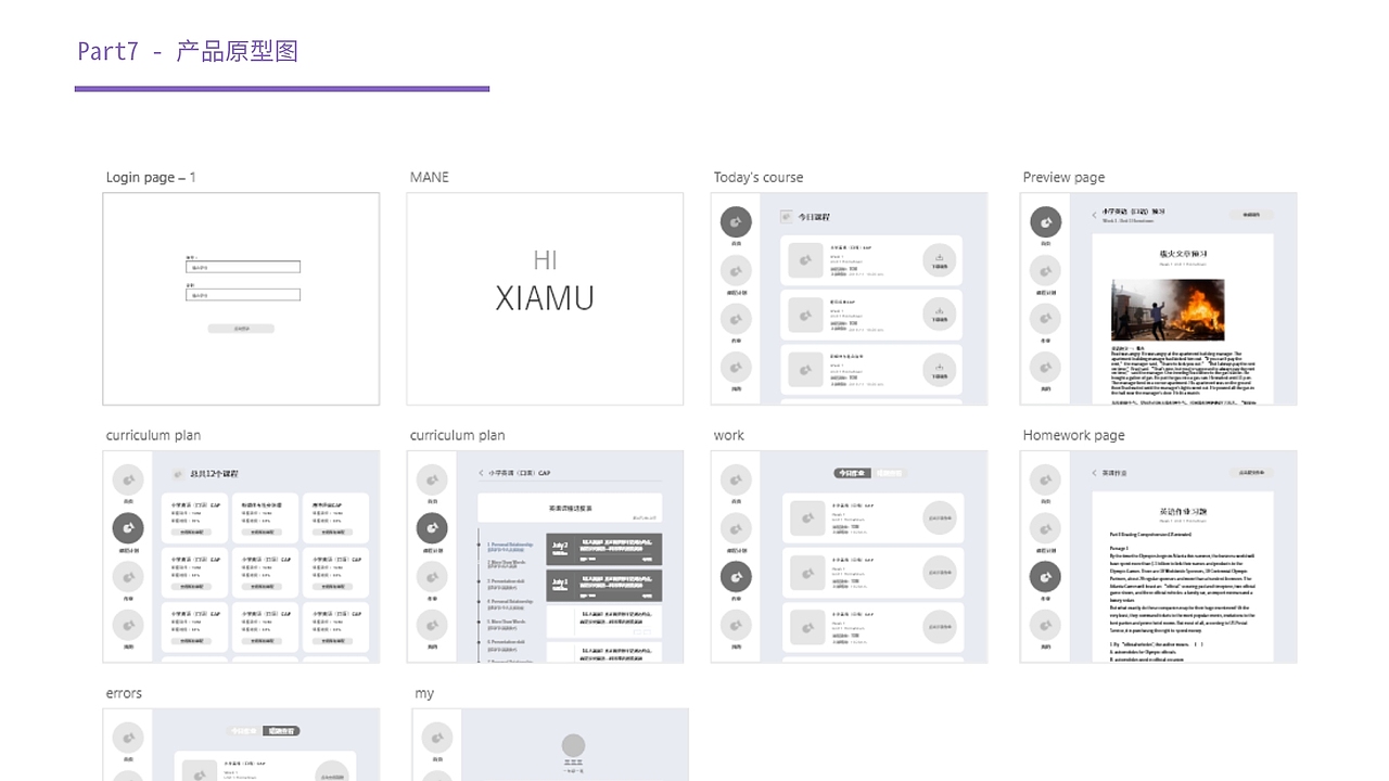 新纪元APP 0.1版本（图ZMTY5Njc5MTM2） - APP界面 - 站酷设计师等等go原创素材 - 站酷ZCOOL