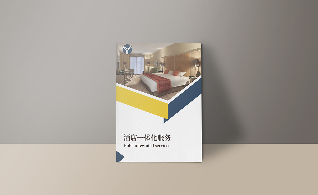 画册/宣传册设计