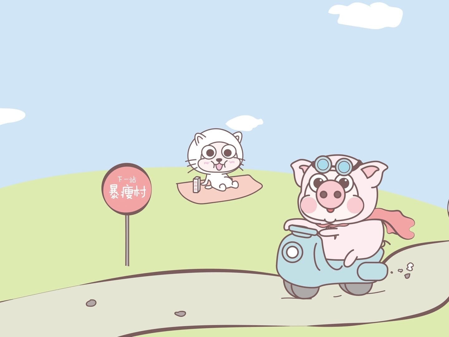 画师motitata 一组GIF可爱小猪画超萌超Q可爱的一组小猪动图每一张|猪猪|超萌|可爱_新浪新闻
