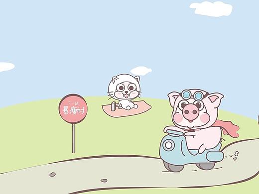 卡通小猪吃不胖动态壁纸