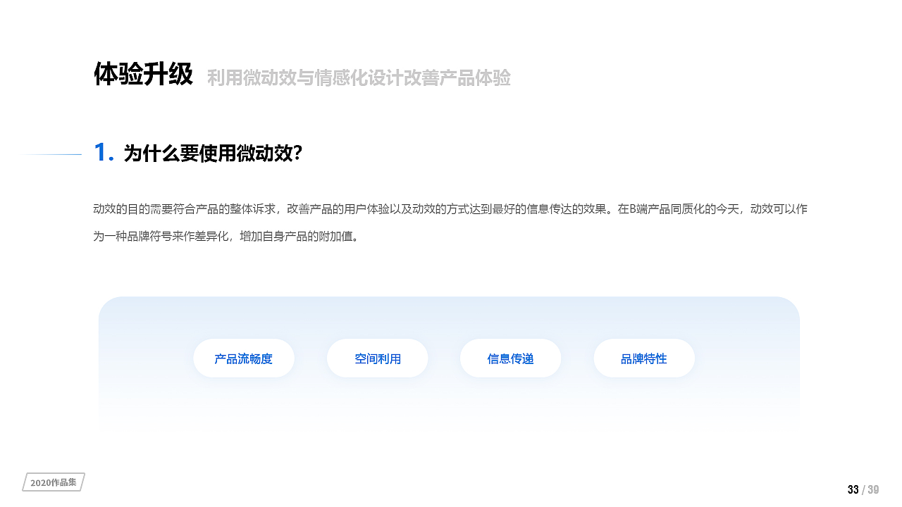 2020UI设计作品集（图ZMjUxNDEyNjIw） - APP界面 - 站酷设计师杏林原创素材 - 站酷ZCOOL