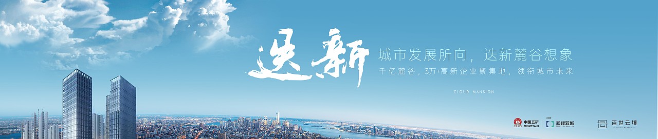 云柱地产项目提案（图ZMzAyOTE3NTQ0） - 海报 - 站酷设计师努力的小赵原创素材 - 站酷ZCOOL