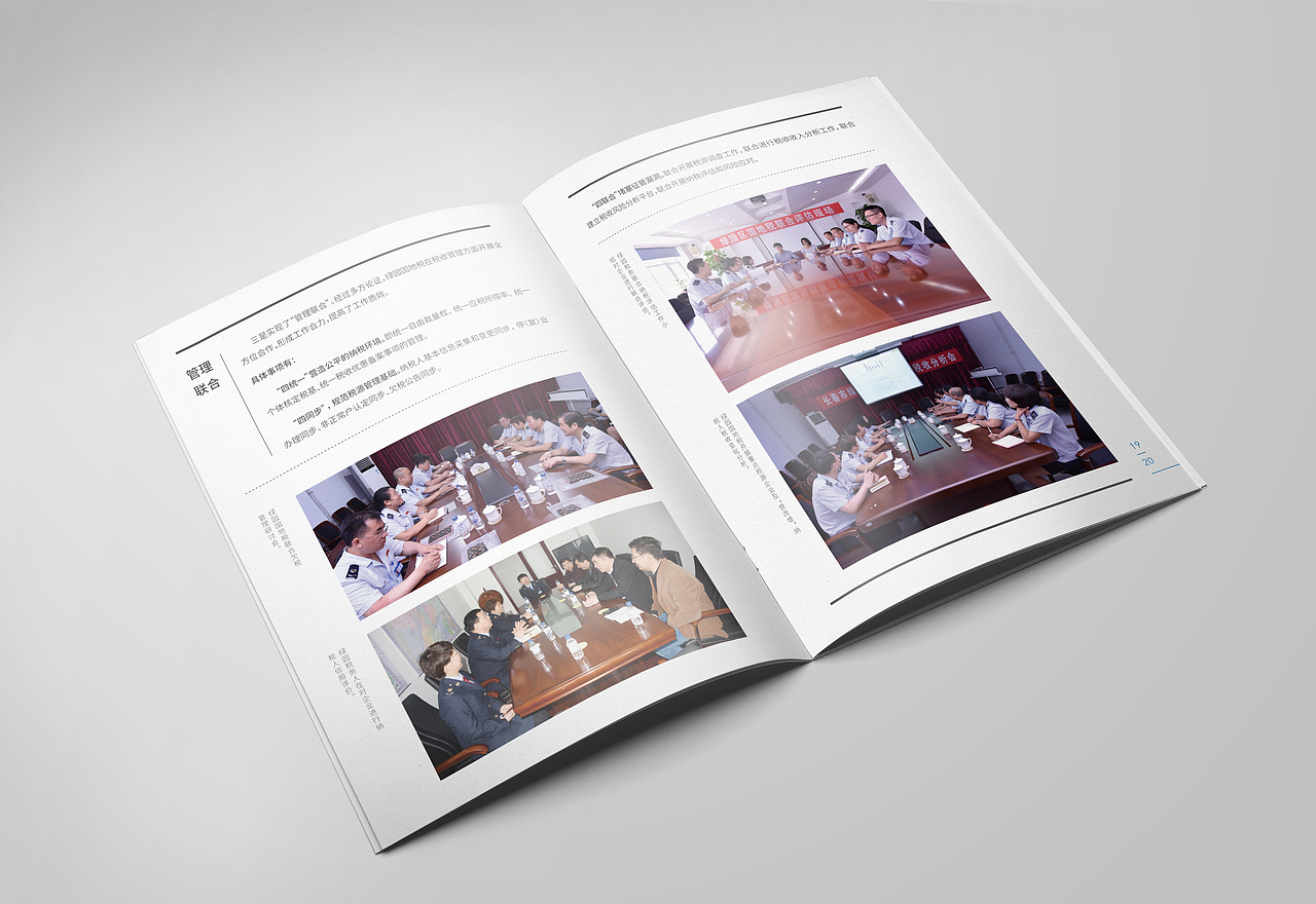 綠園畫冊方案二（圖ZNTU3NzgyNjQ=） - 書籍/畫冊 - 站酷設計師etruscan原創(chuàng)素材 - 站酷ZCOOL