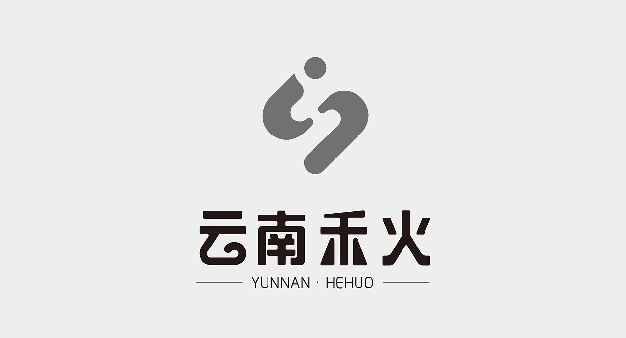 9月禾火品牌logo设计