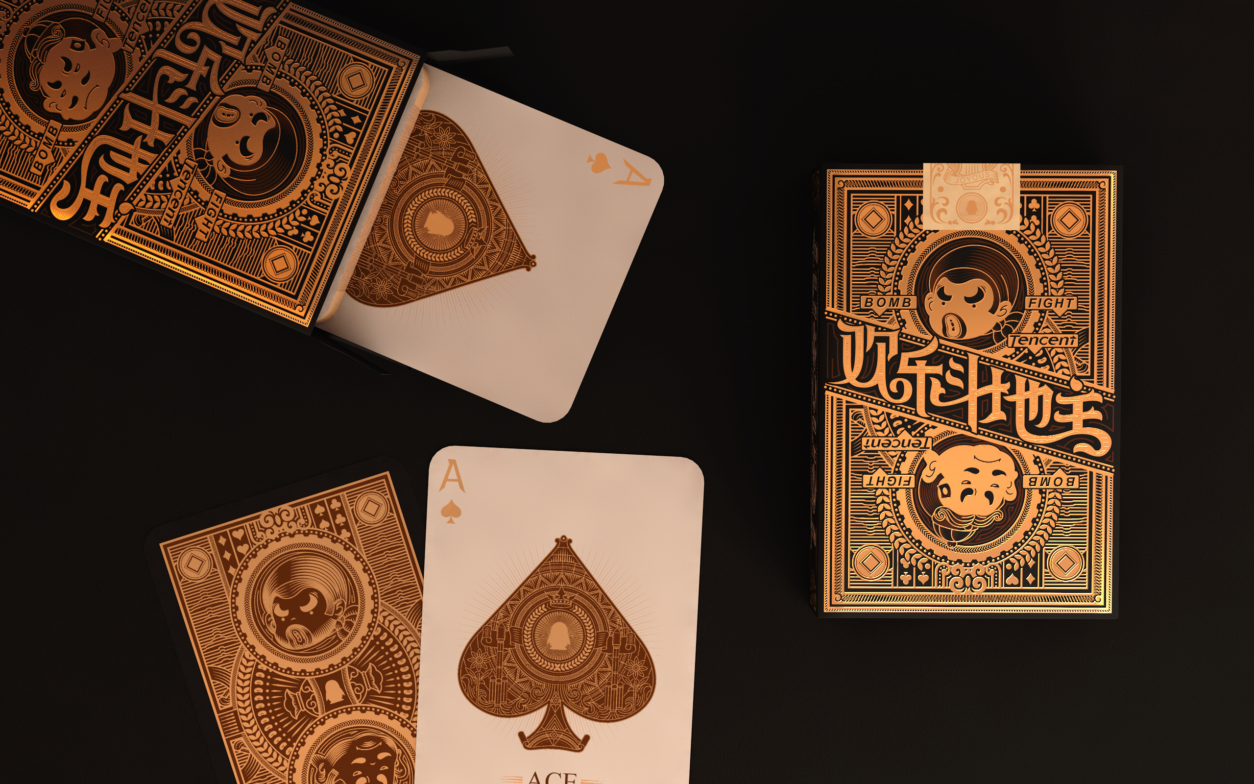 斗地主 主题扑克牌-市井潮