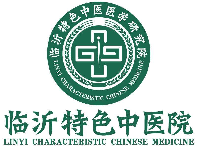 临沂特色中医院-logo