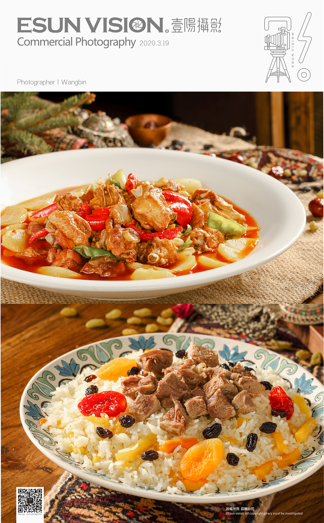 新疆特色美食集锦|新疆|拉条子|汤饭_新浪新闻