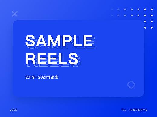 2019～2020作品集（个人主页-ZNDM5NDczODg=） - APP界面 - 站酷设计师阳光盐巴原创素材 - 站酷ZCOOL