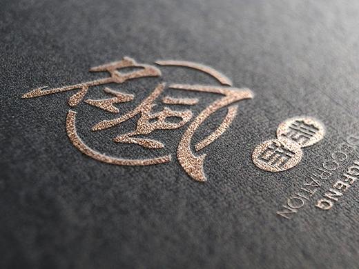 品牌 | 装饰公司视觉形象