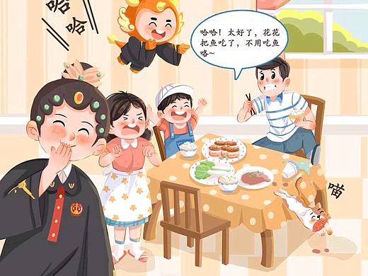 儿童插画，图书插图