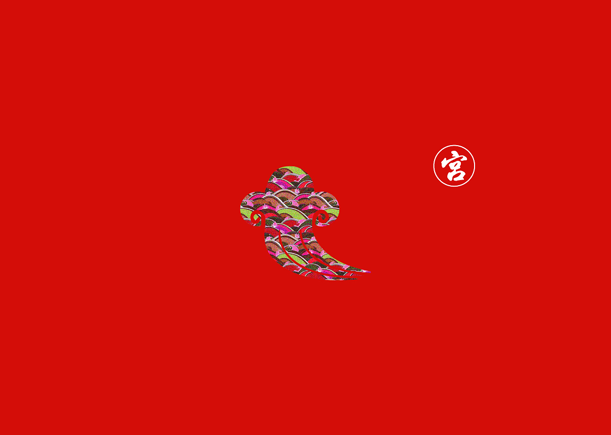 九宫火锅 品牌提案