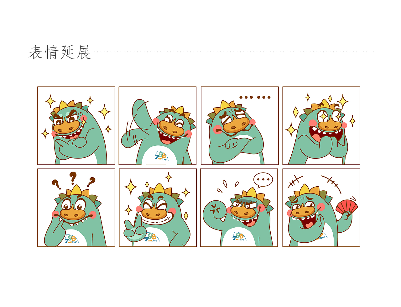 Now·闹——798吉祥物设计（图ZMjA5Mjg5MTU2） - IP形象 - 站酷设计师汗牛苏苏原创素材 - 站酷ZCOOL