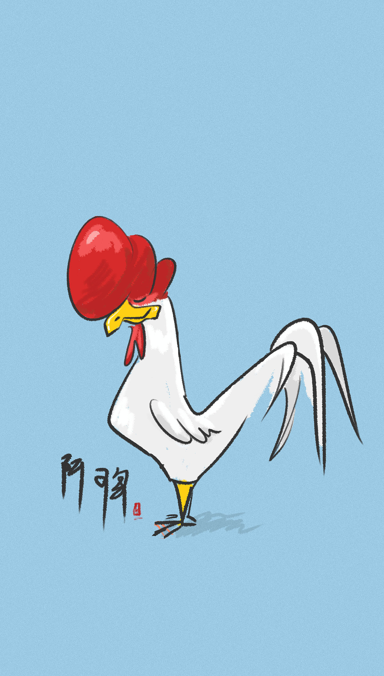 鸡 生肖 公鸡（图ZMjQ1OTQ1MzU2） - 儿童插画 - 站酷设计师我是大猫王原创素材 - 站酷ZCOOL