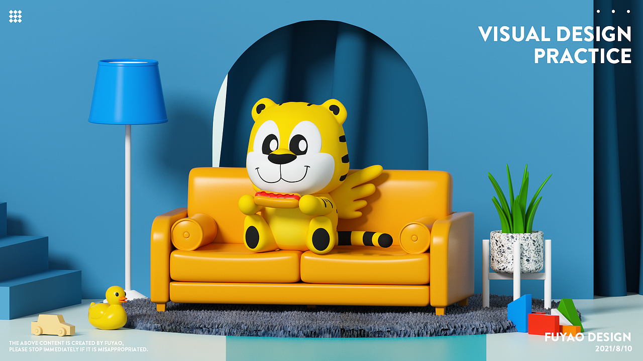 C4D视觉设计实战