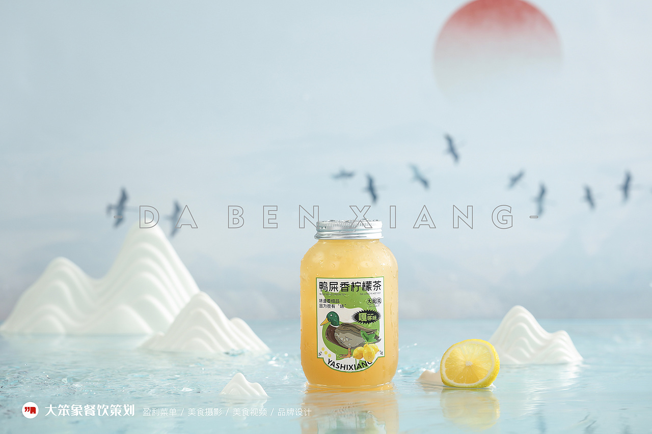 大笨象美食摄影作品 |大龙燚火锅（图ZMjY5OTAxNTg4） - 美食摄影 - 站酷设计师大笨象餐饮策划原创素材 - 站酷ZCOOL