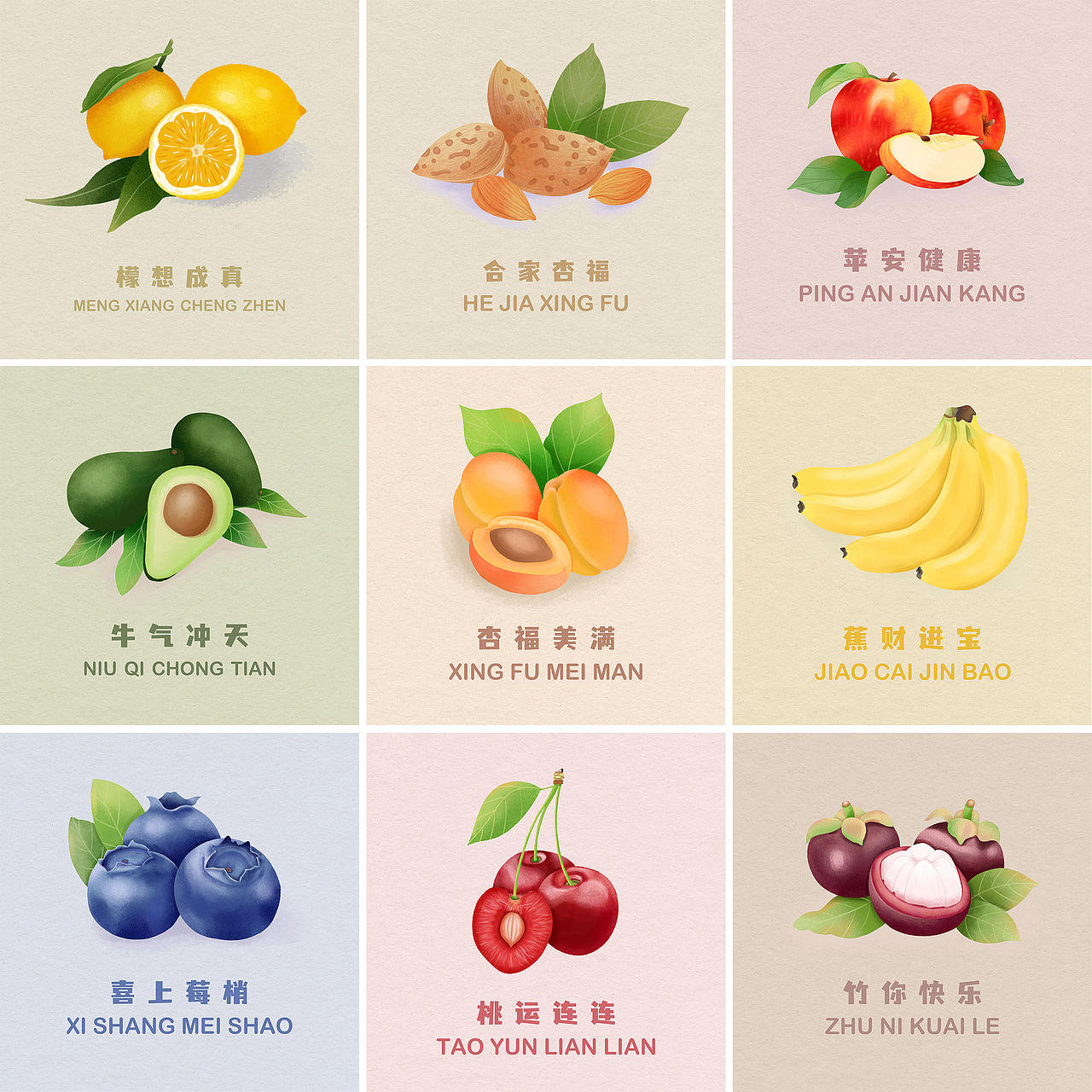 水果插画（图ZMjg0OTI2NzA4） - 商业插画 - 站酷设计师Diana_叶原创素材 - 站酷ZCOOL