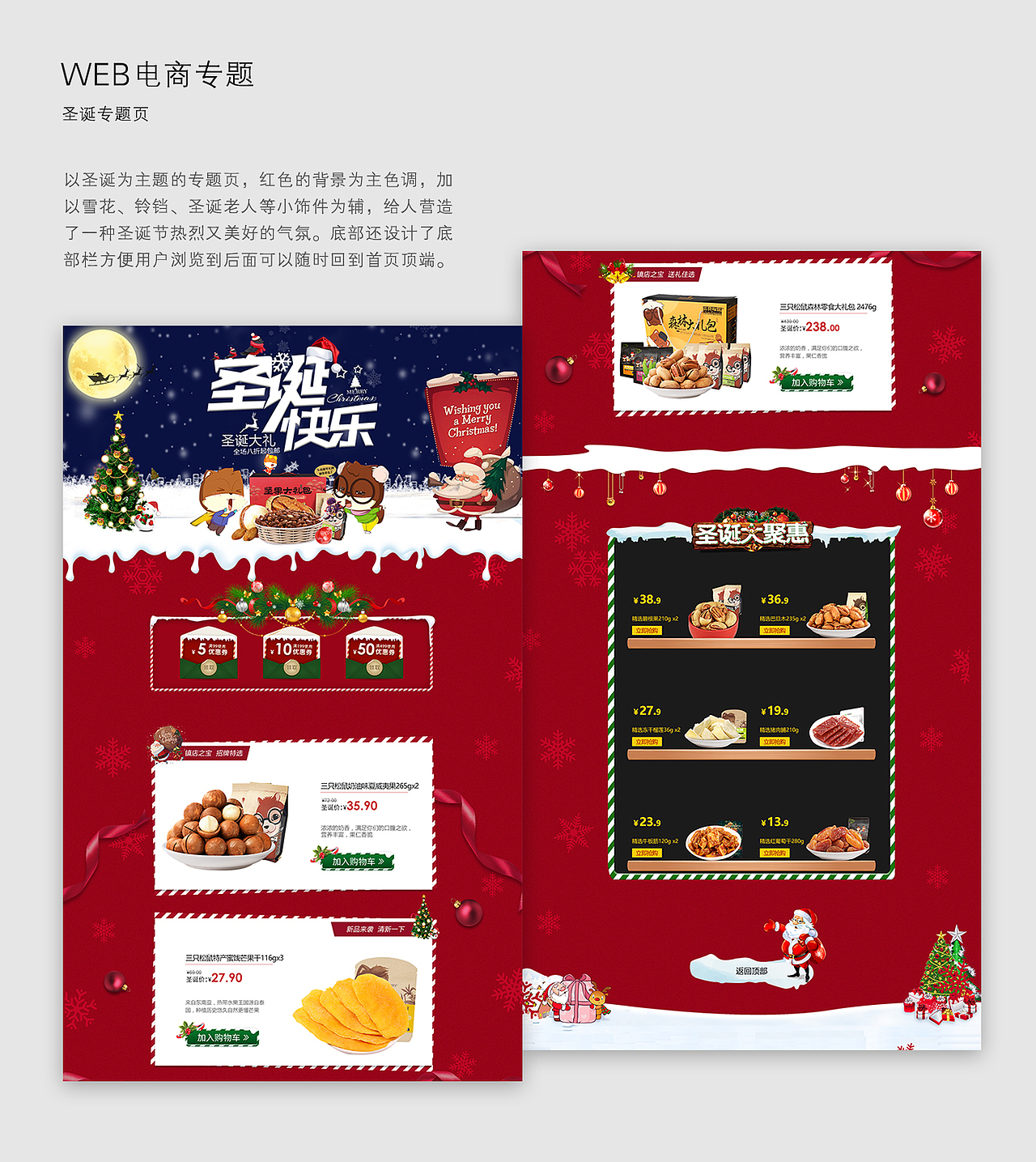 UI作品集（图ZMTEzODM4MjUy） - 其他UI - 站酷设计师JINXIU0947原创素材 - 站酷ZCOOL