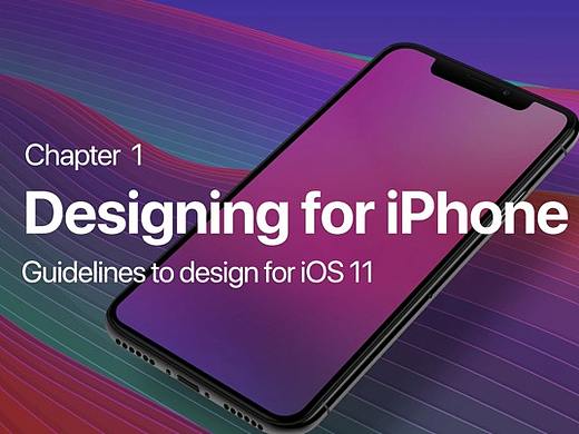 干货分享 | 为iPhone X设计，iOS设计指南