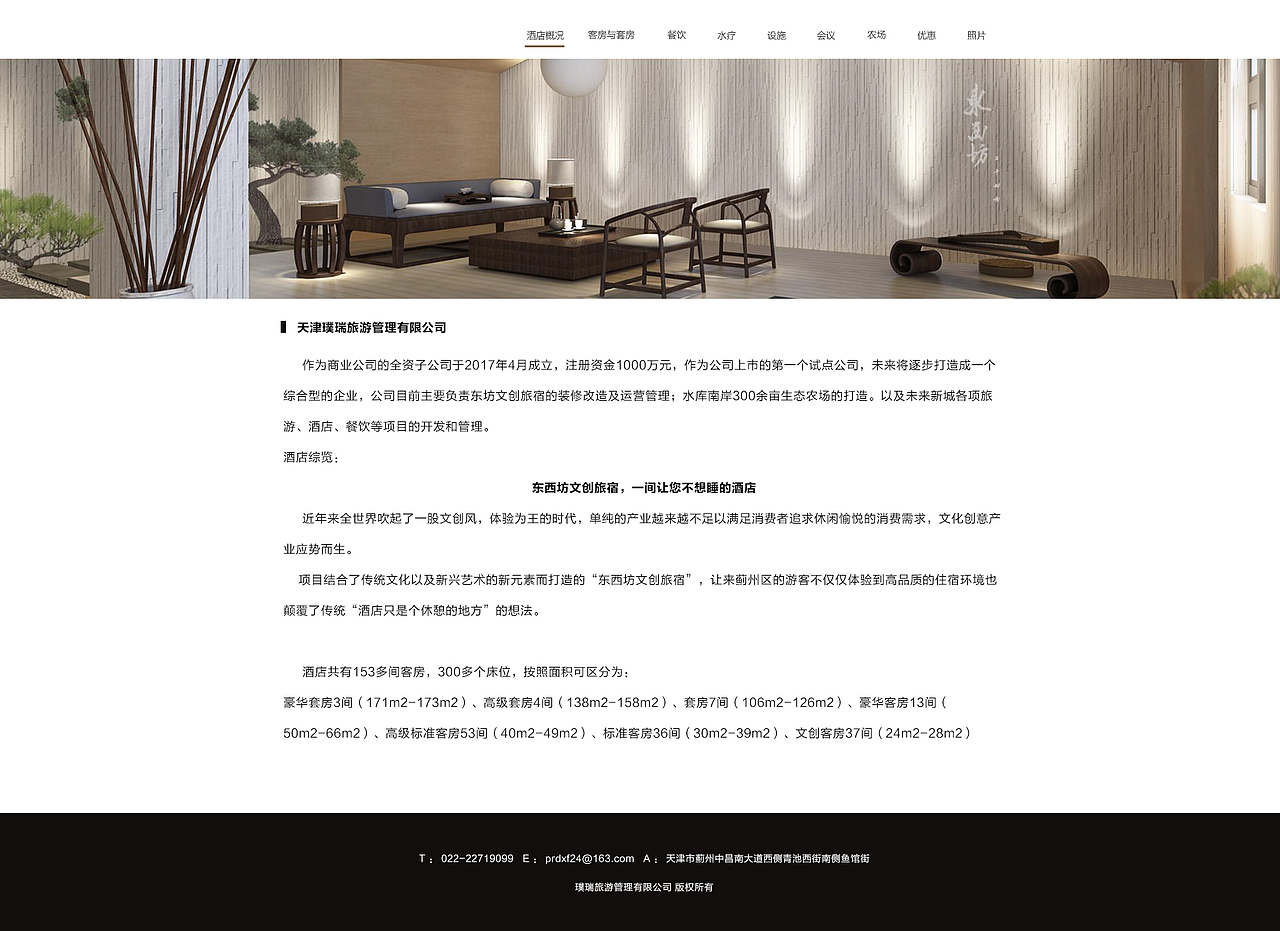 設(shè)計(jì)和自己寫的網(wǎng)站（有很多，沒法展示）（圖ZMTIyNjc2MDcy） - 企業(yè)官網(wǎng) - 站酷設(shè)計(jì)師第五空間感原創(chuàng)素材 - 站酷ZCOOL