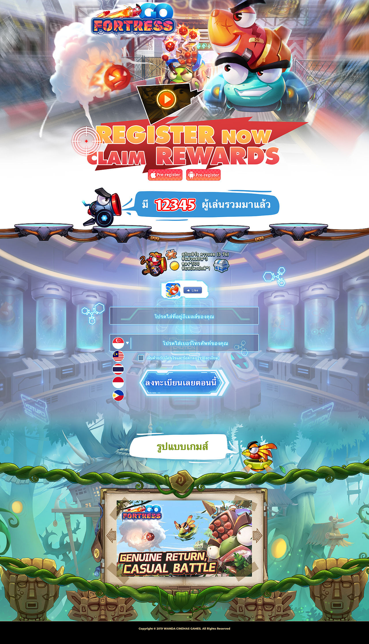 《Fortress Go》页面（图ZMjI2MDkxNzc2） - 宣传物料 - 站酷设计师xysssss原创素材 - 站酷ZCOOL