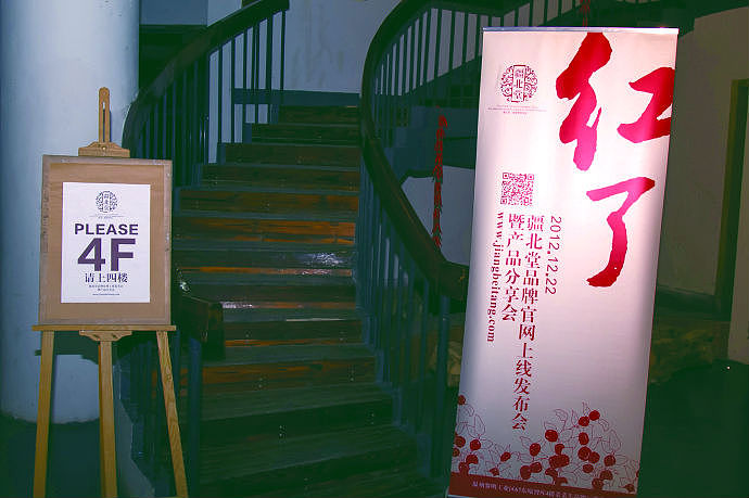 一红枣的包装设计（图ZMjAyNjk0MjA=） - 包装 - 站酷设计师会流泪的毒蛇原创素材 - 站酷ZCOOL