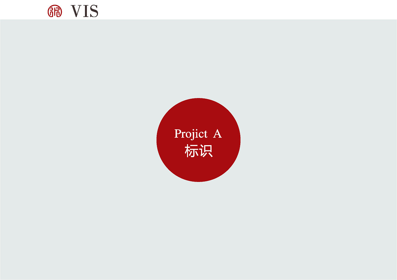 鸿品牌——水麒麟 服装品牌VI提报 方案二（图ZMzc1MTIzOTY=） - 品牌 - 站酷设计师HANDGID原创素材 - 站酷ZCOOL