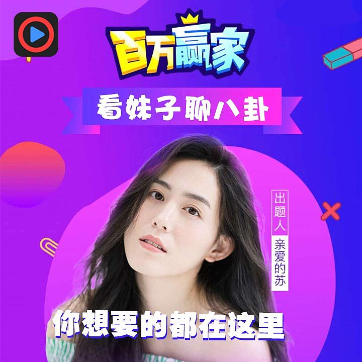 快视频（图ZMTE1NjE0MTcy） - 信息图表 - 站酷设计师淑丹原创素材 - 站酷ZCOOL