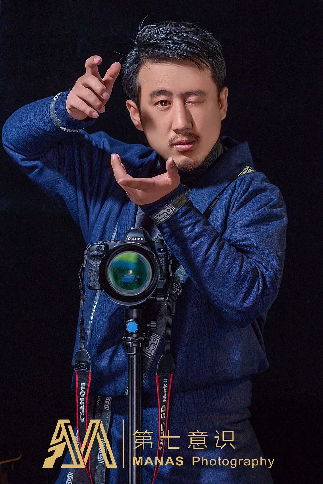 “第七意识-MANAS”品牌logo