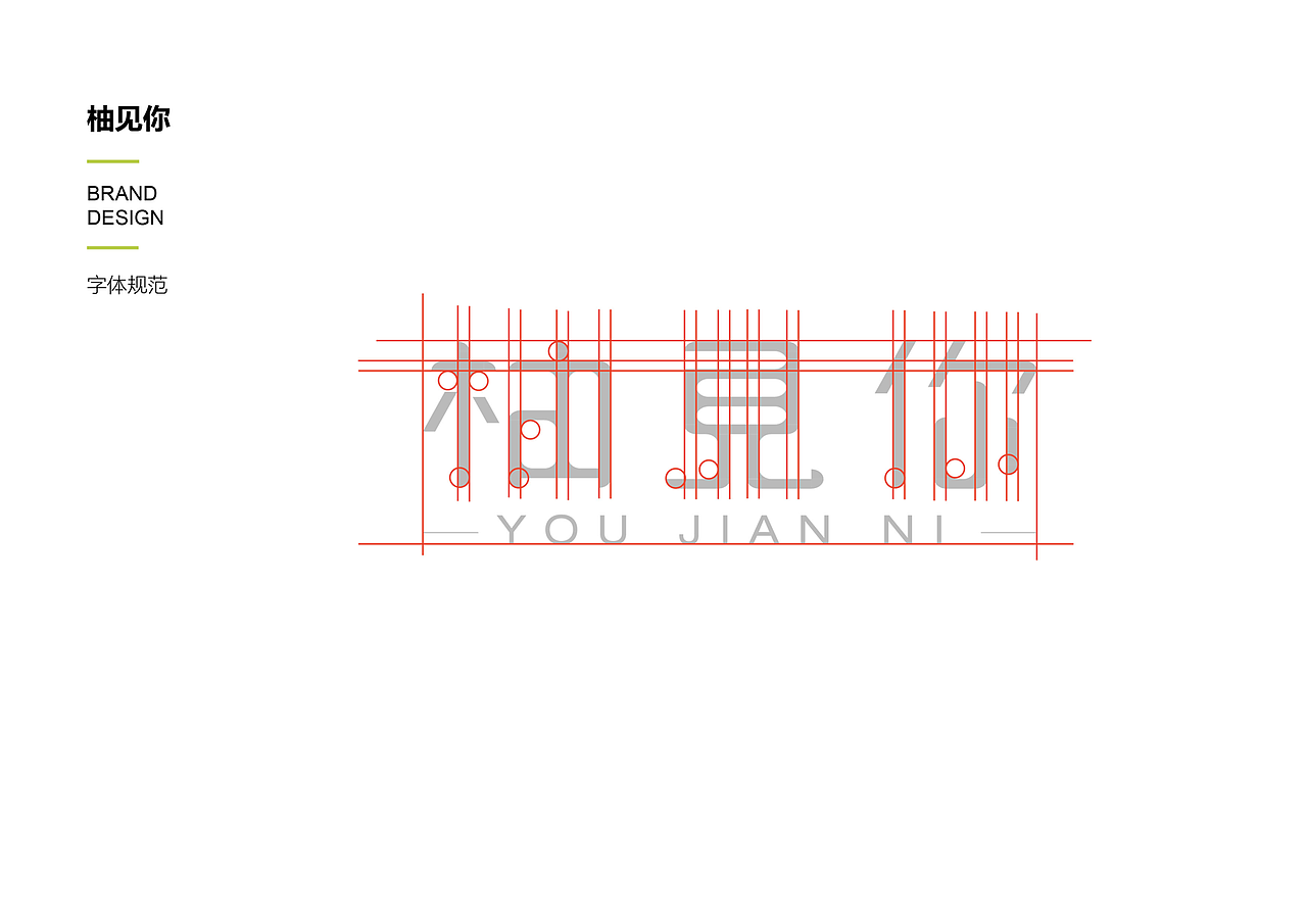VI（图ZMTU4NzIyMzg4） - 其他平面 - 站酷设计师啊酱啊原创素材 - 站酷ZCOOL