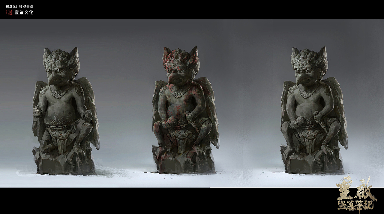 小雷公一些方案