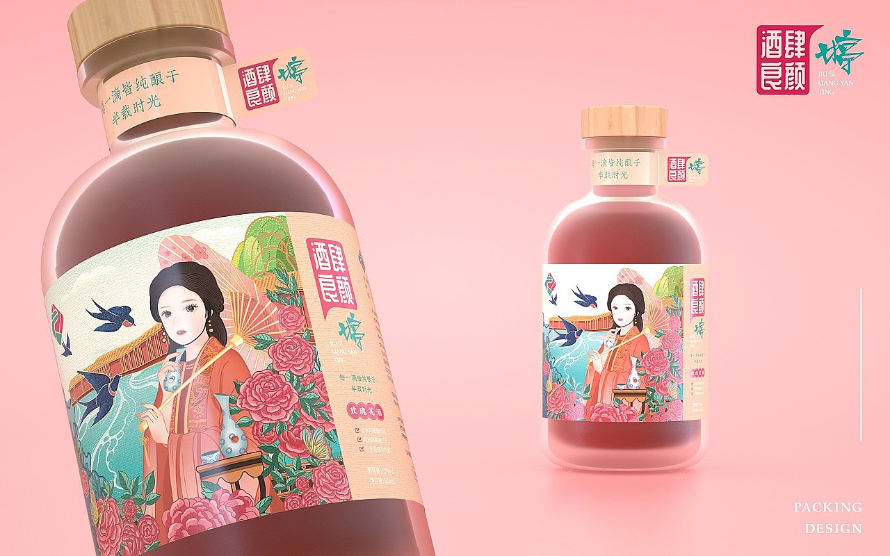 2021年部分产品设计（图ZMjg0MTcyNjgw） - 包装 - 站酷设计师不知名网友谢特华原创素材 - 站酷ZCOOL