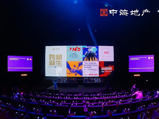 PPT定制/地产类发布会PPT设计