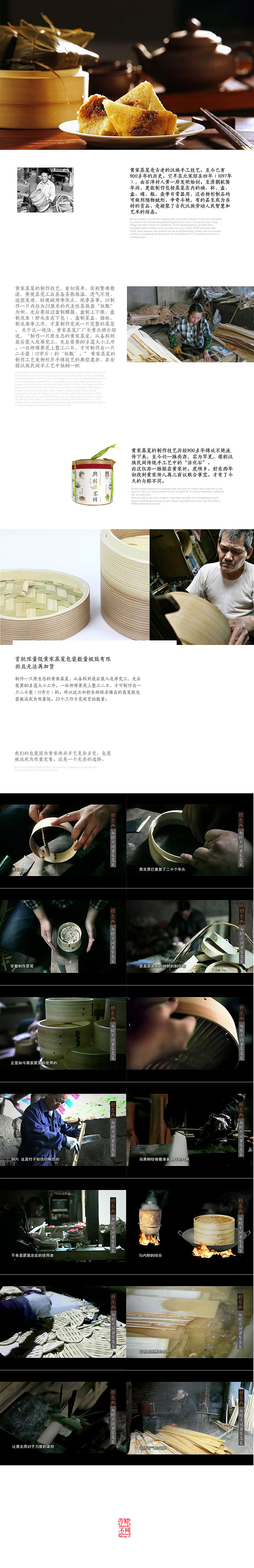 与“粽”不同（图ZMjkzMjQ4ODA=） - 图案 - 站酷设计师凡人皇吝凯原创素材 - 站酷ZCOOL